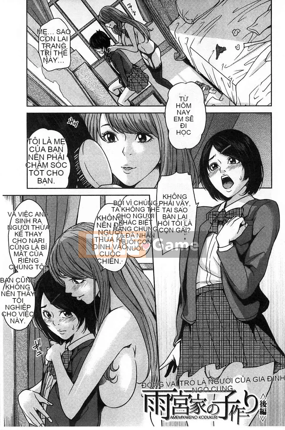 [Mairoku Maimu] Deli Mama ~Mẹ kế không đứng đắn của tôi~