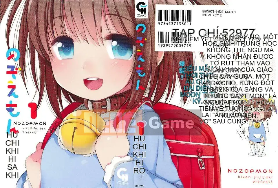 Loli A Dream Chap 0