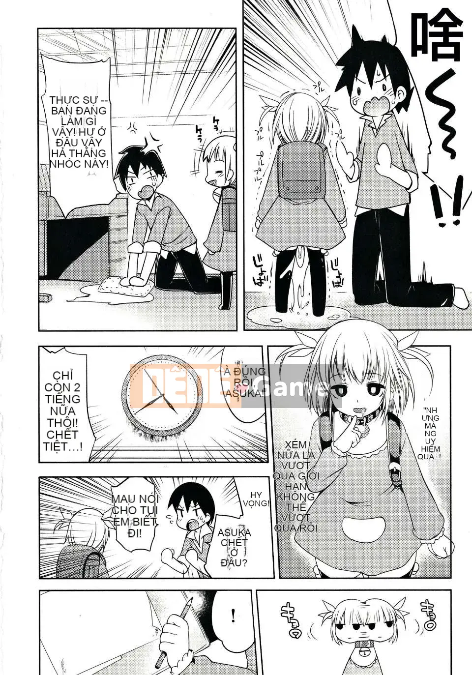 Loli A Dream Chap 0