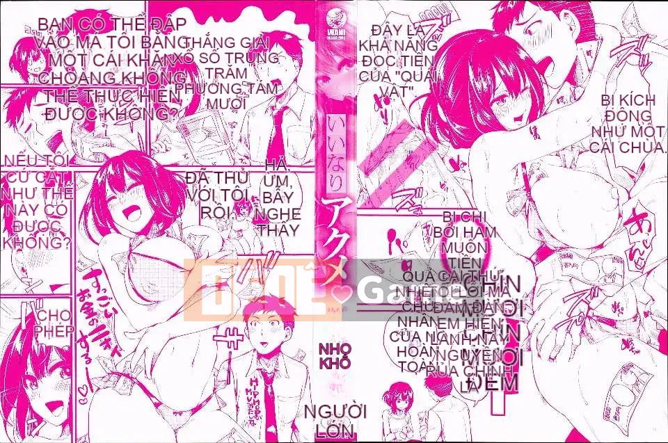 [Doumou] Iinari Acme [4K Sousou Gumi]