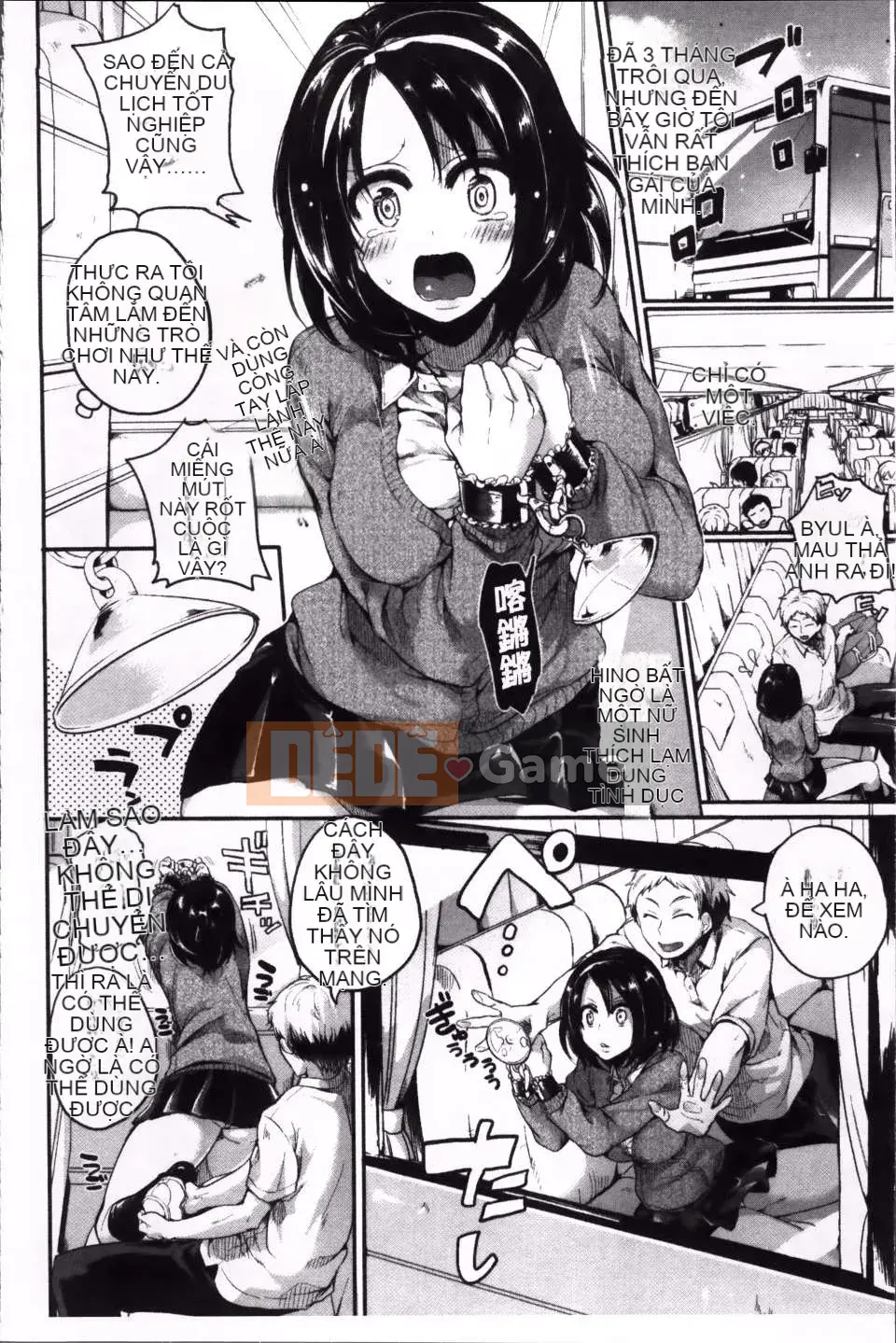 [Doumou] Iinari Acme [4K Sousou Gumi]