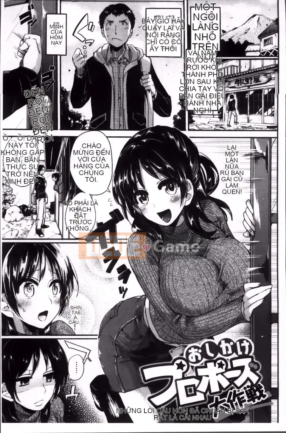 [Doumou] Iinari Acme [4K Sousou Gumi]