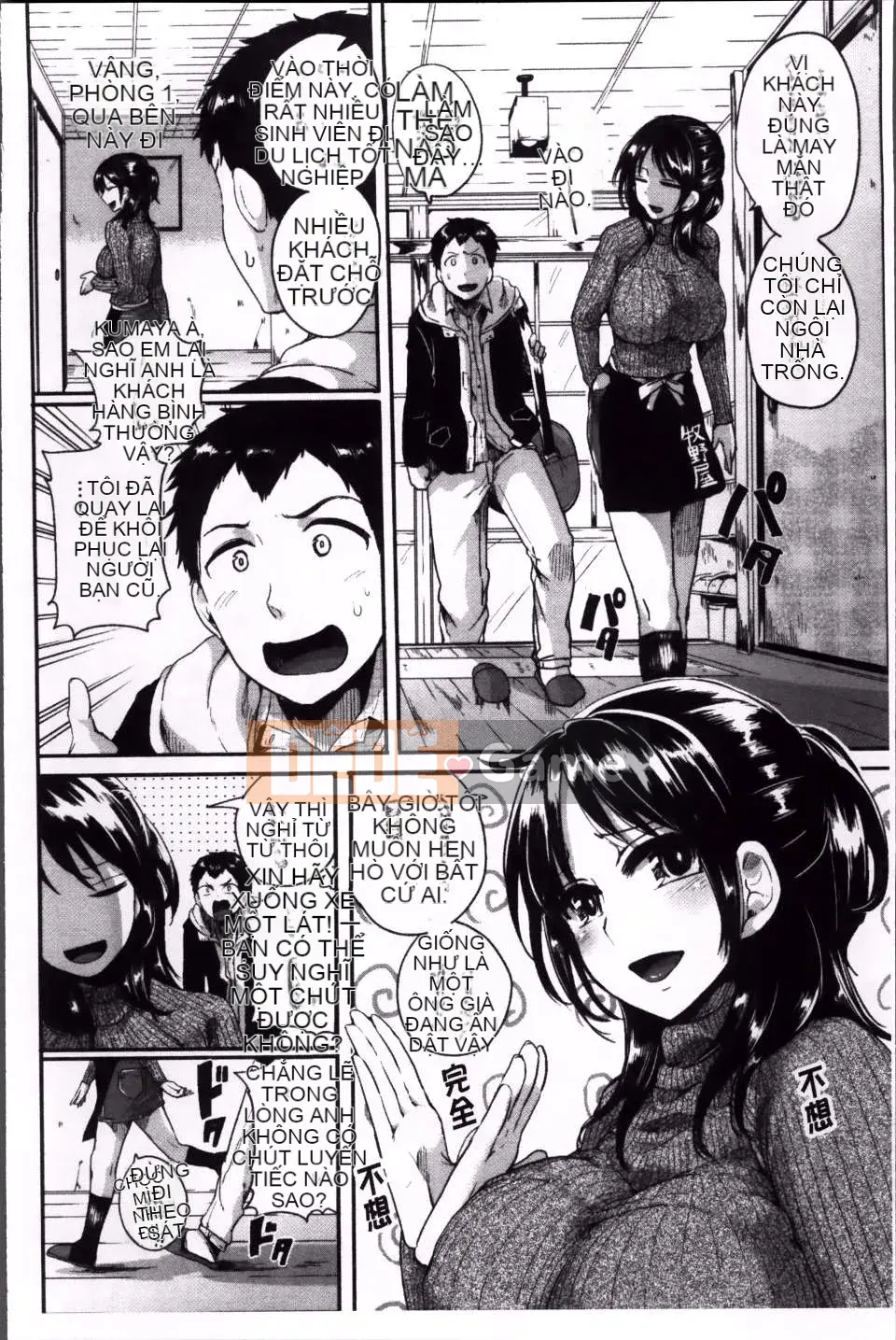 [Doumou] Iinari Acme [4K Sousou Gumi]