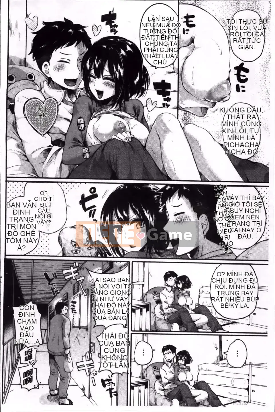 [Doumou] Iinari Acme [4K Sousou Gumi]