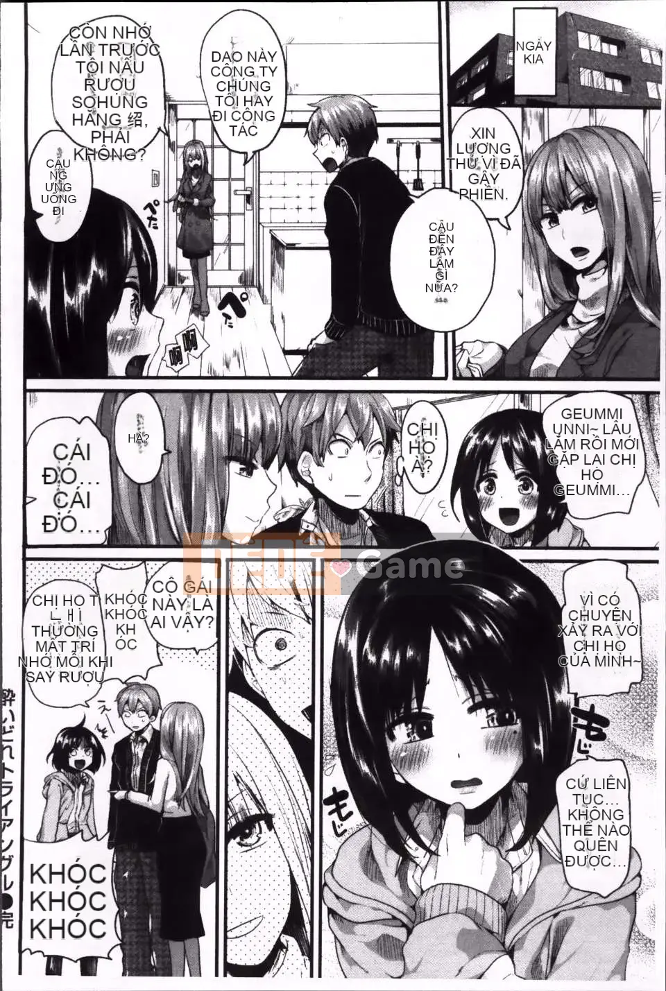 [Doumou] Iinari Acme [4K Sousou Gumi]