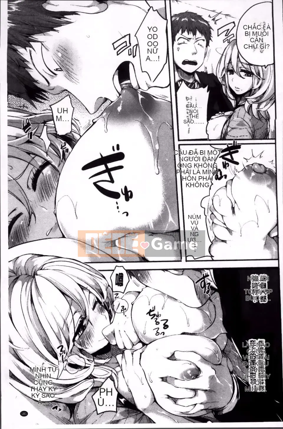 [Doumou] Iinari Acme [4K Sousou Gumi]