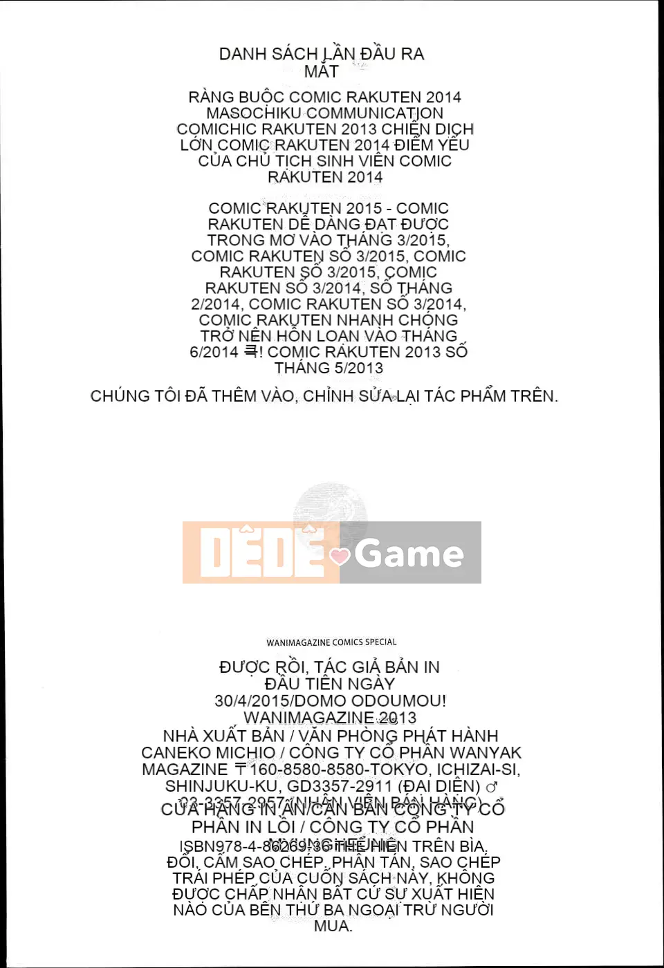 [Doumou] Iinari Acme [4K Sousou Gumi]