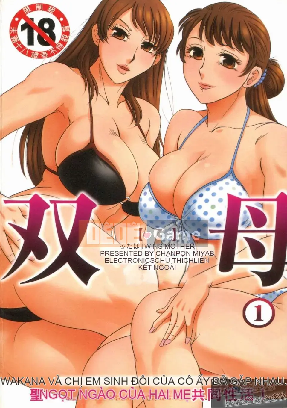 [Champon Miyabi] Futomo TWIN MẸ Tập 01 và Tập 02