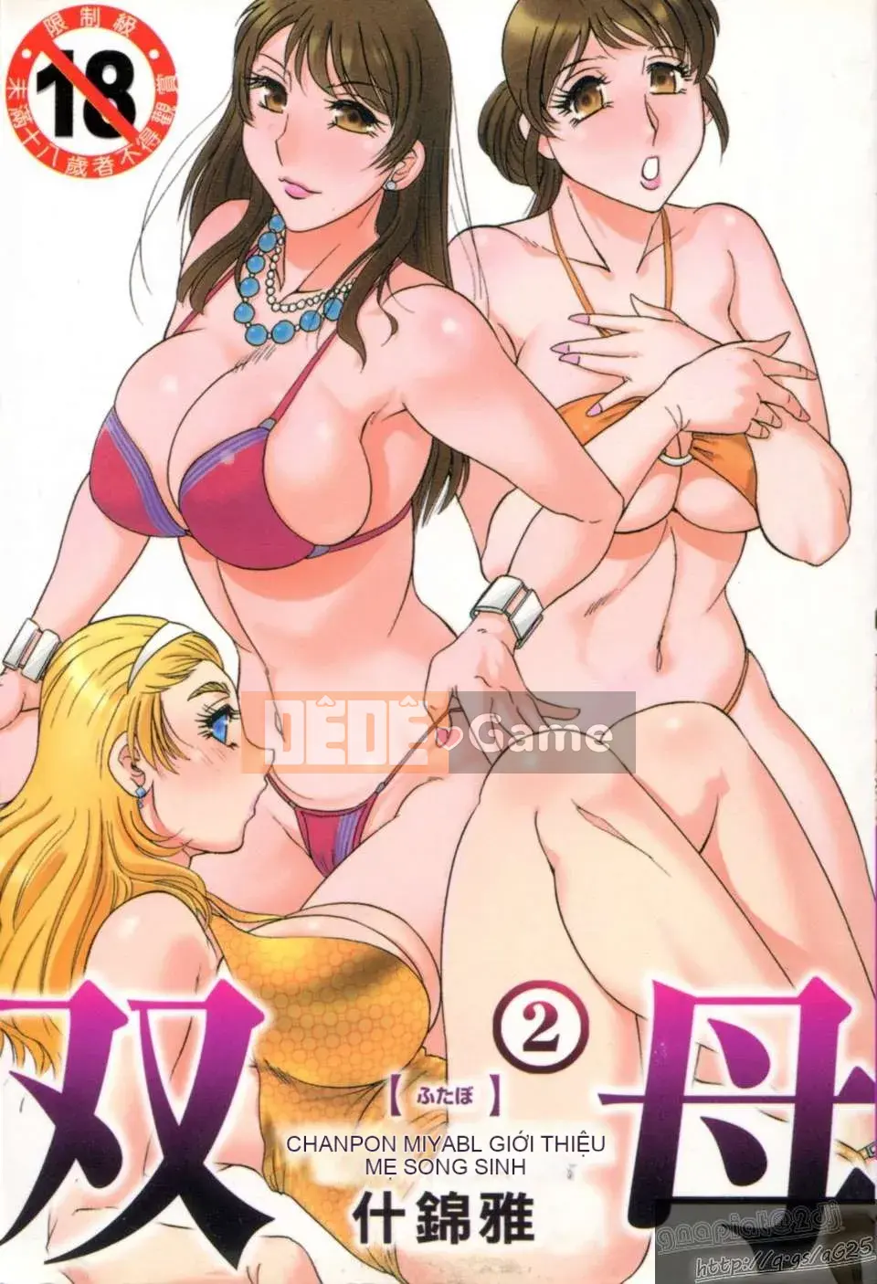 [Champon Miyabi] Futomo TWIN MẸ Tập 01 và Tập 02