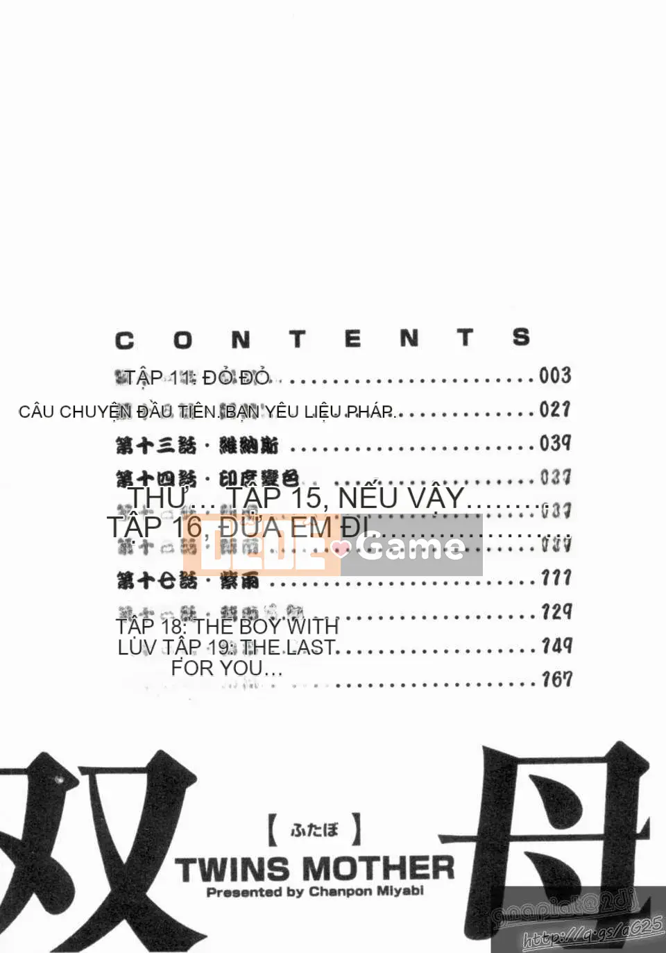 [Champon Miyabi] Futomo TWIN MẸ Tập 01 và Tập 02