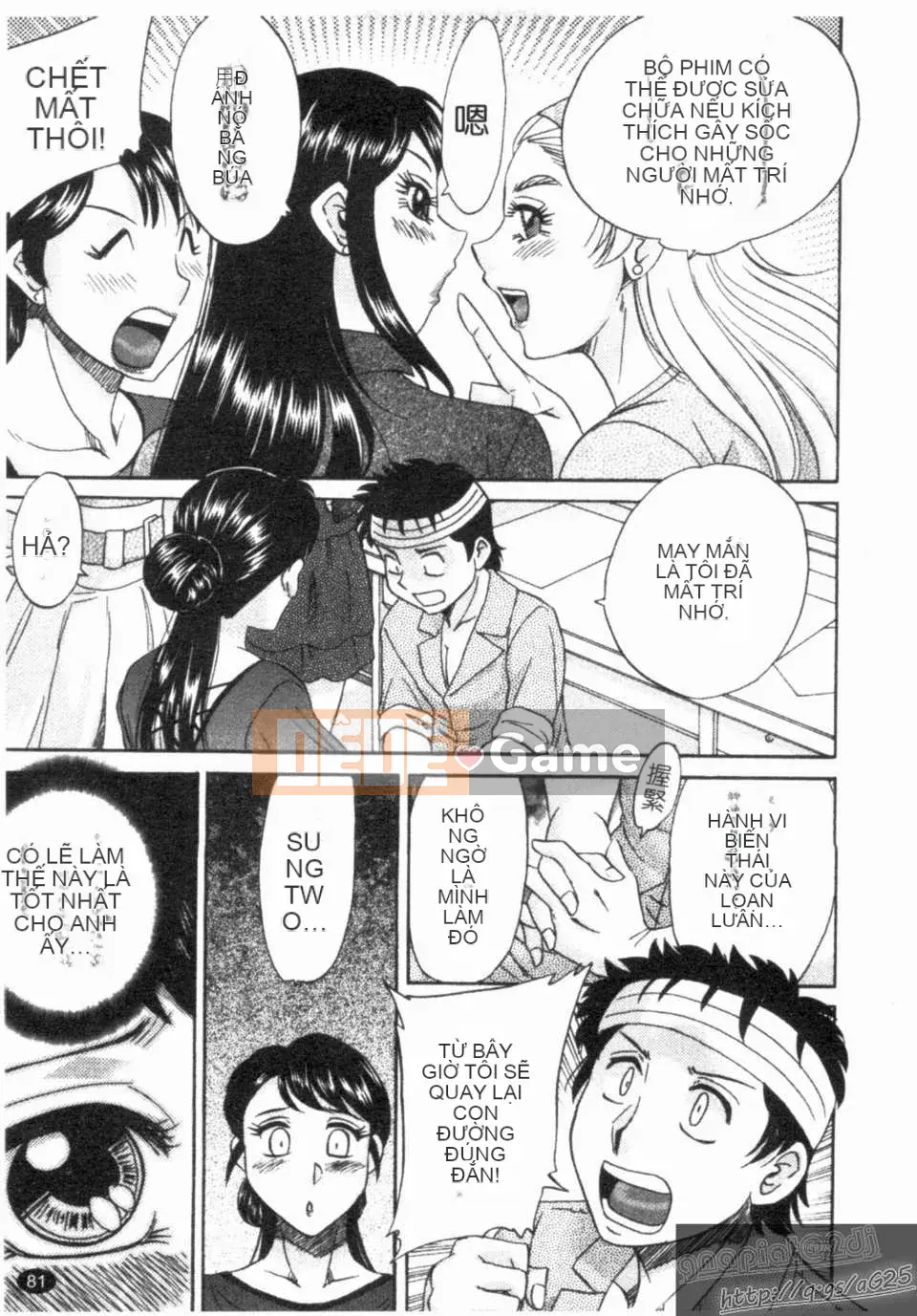 [Champon Miyabi] Futomo TWIN MẸ Tập 01 và Tập 02