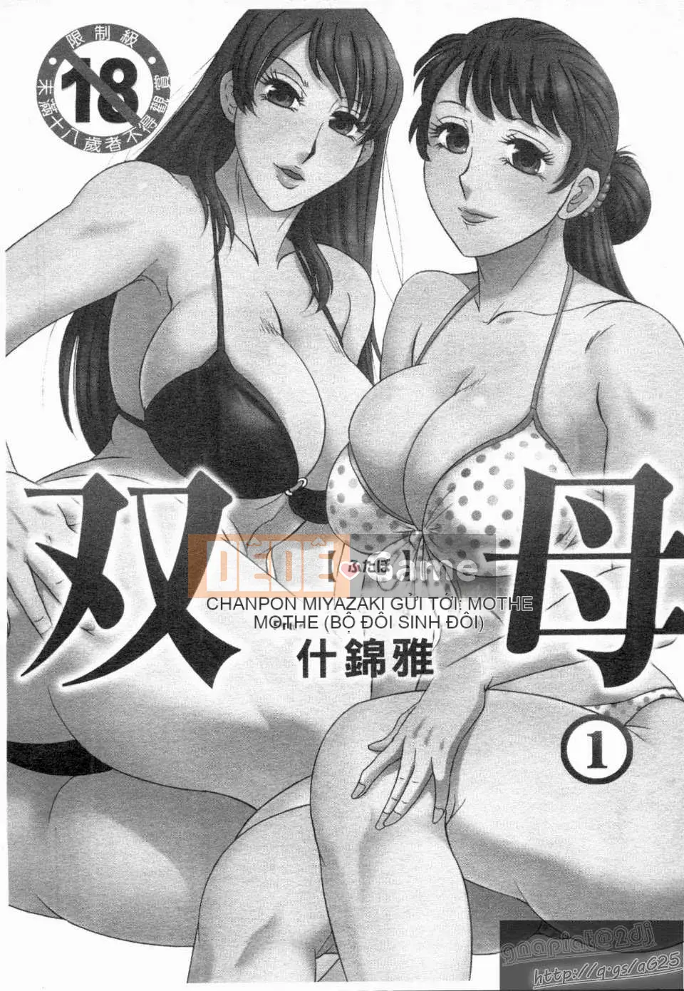 [Champon Miyabi] Futomo TWIN MẸ Tập 01 và Tập 02