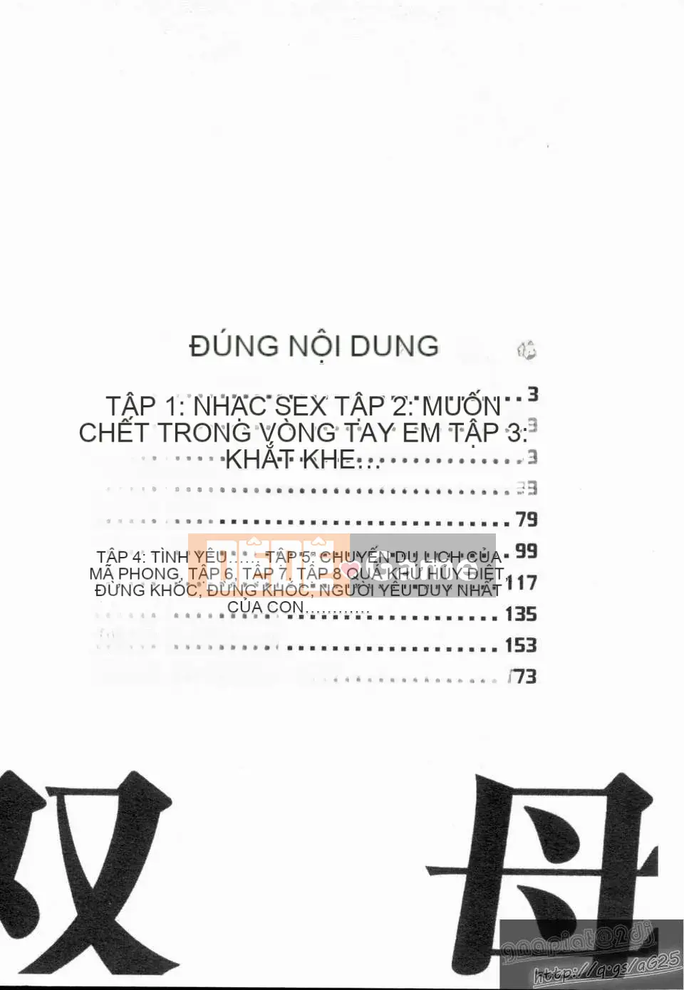 [Champon Miyabi] Futomo TWIN MẸ Tập 01 và Tập 02