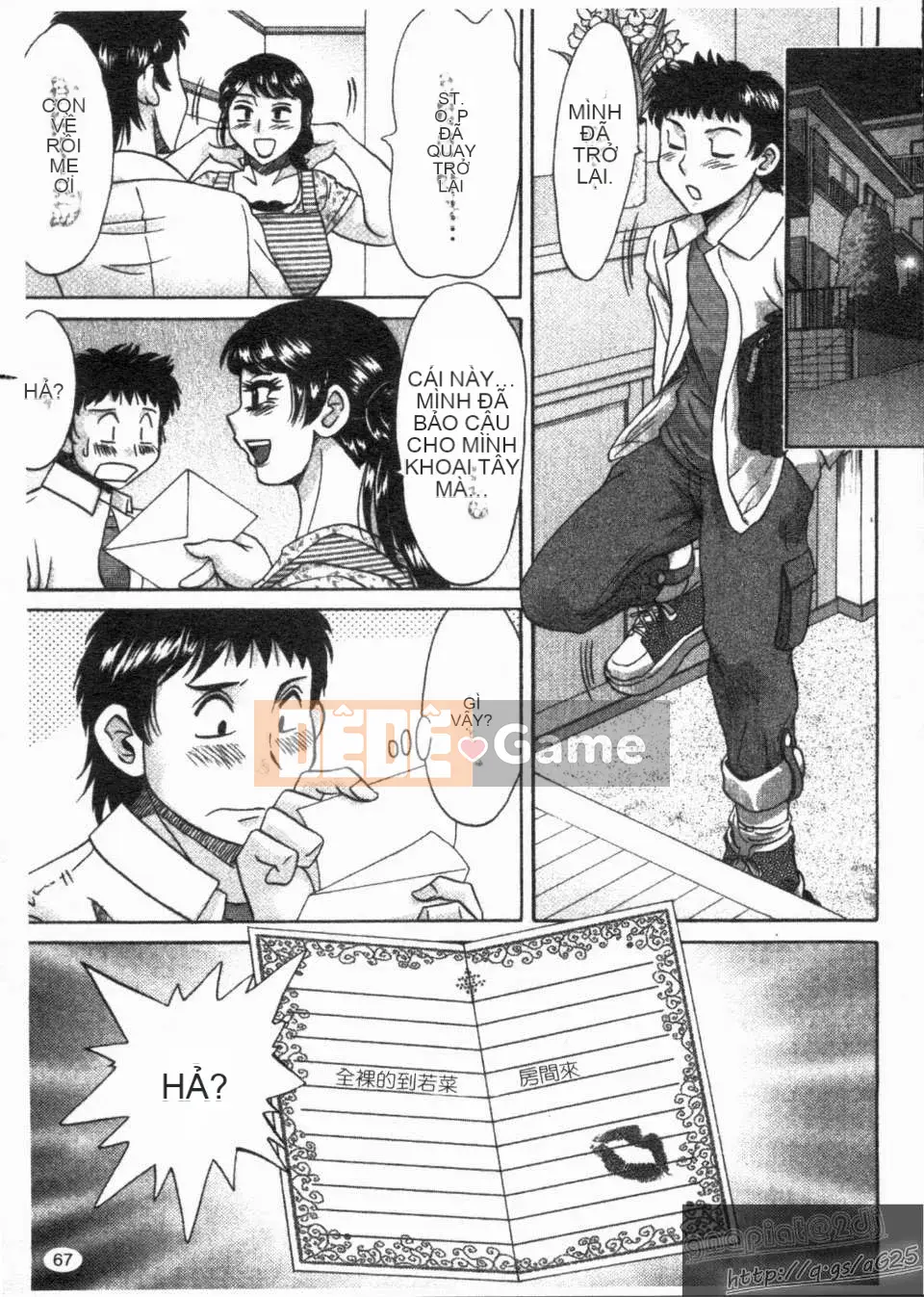 [Champon Miyabi] Futomo TWIN MẸ Tập 01 và Tập 02