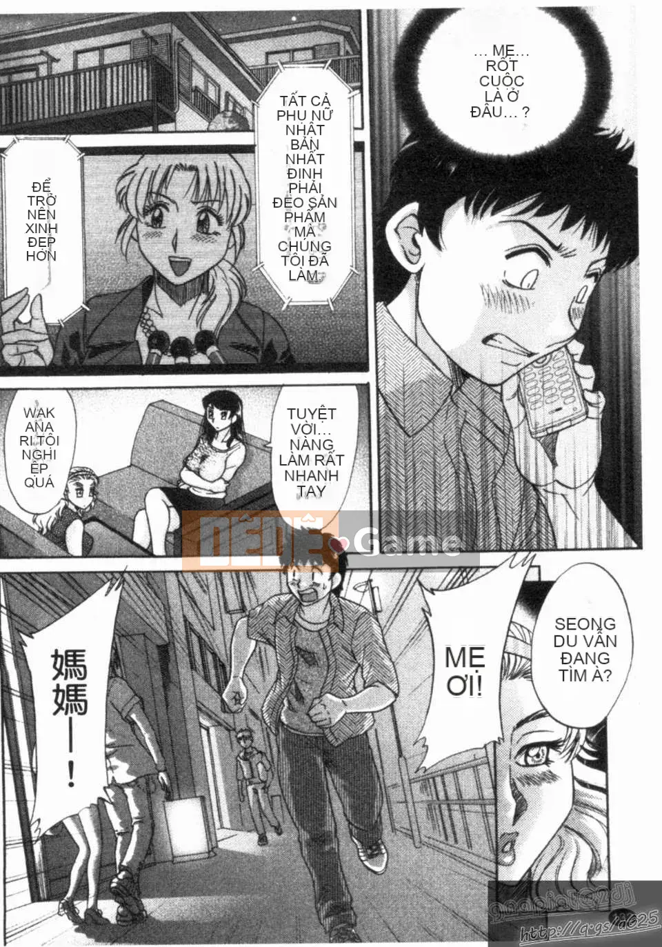 [Champon Miyabi] Futomo TWIN MẸ Tập 01 và Tập 02