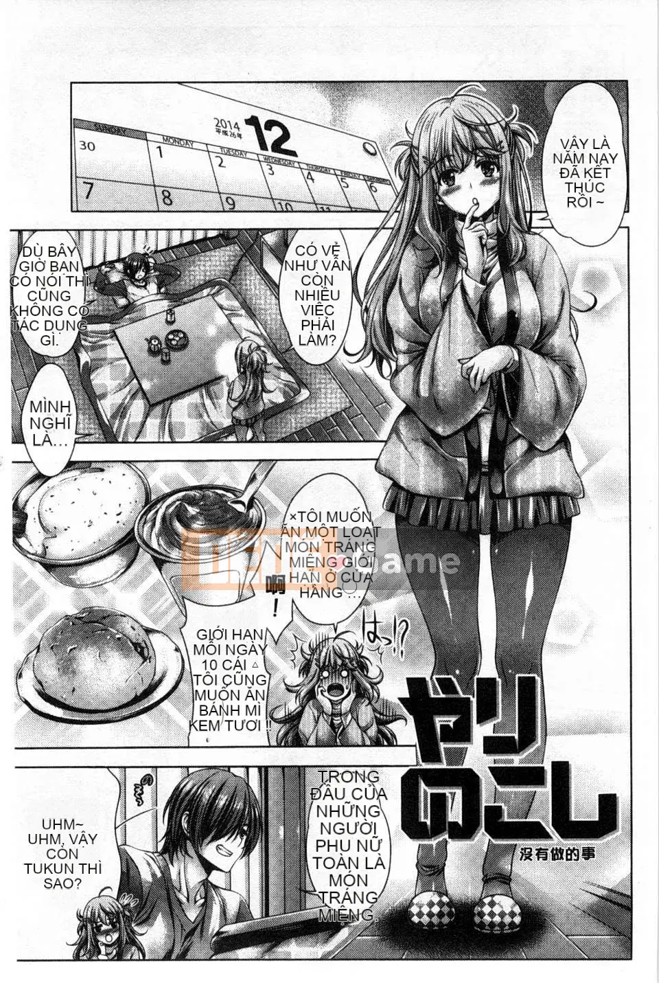 (Truyện tranh người lớn) [Lapis Lazuli] Bộ sưu tập quá nhiều ngọn giáo Estrus.