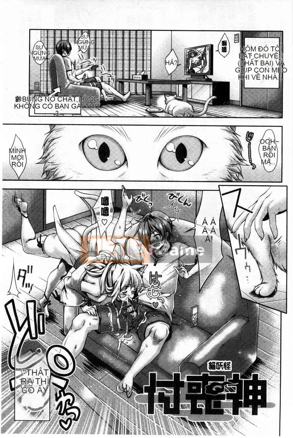 (Truyện tranh người lớn) [Lapis Lazuli] Bộ sưu tập quá nhiều ngọn giáo Estrus.