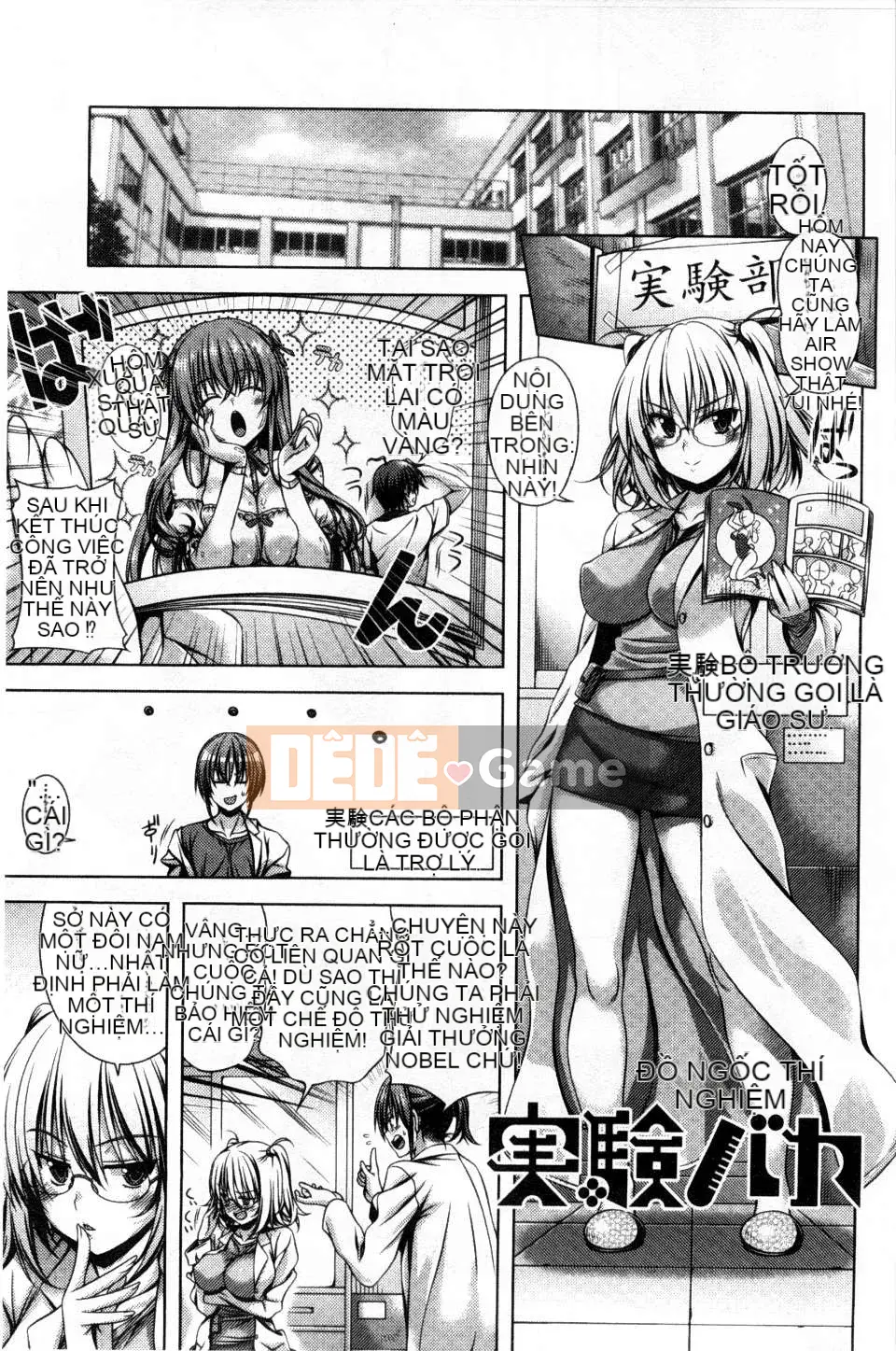 (Truyện tranh người lớn) [Lapis Lazuli] Bộ sưu tập quá nhiều ngọn giáo Estrus.