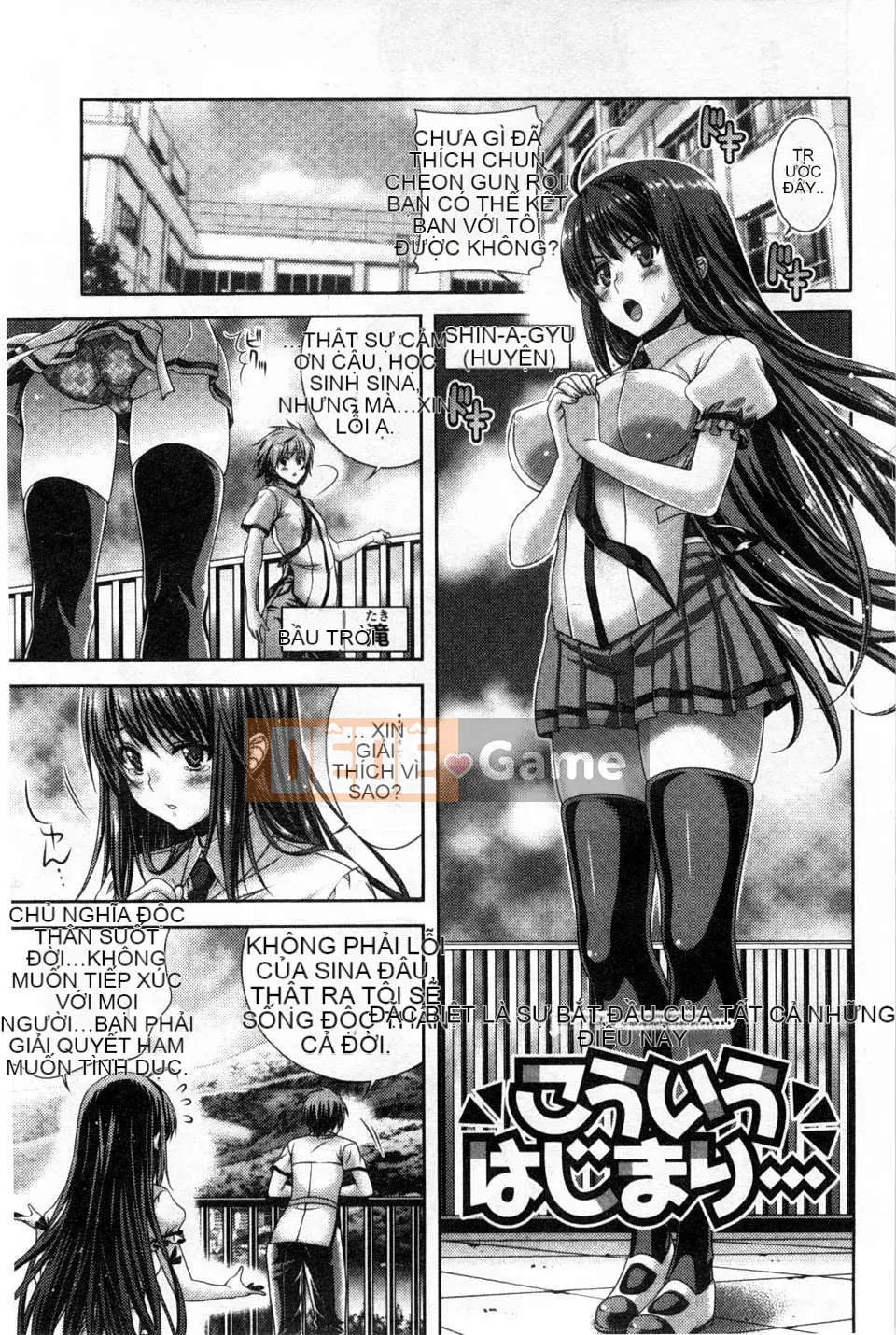 (Truyện tranh người lớn) [Lapis Lazuli] Bộ sưu tập quá nhiều ngọn giáo Estrus.