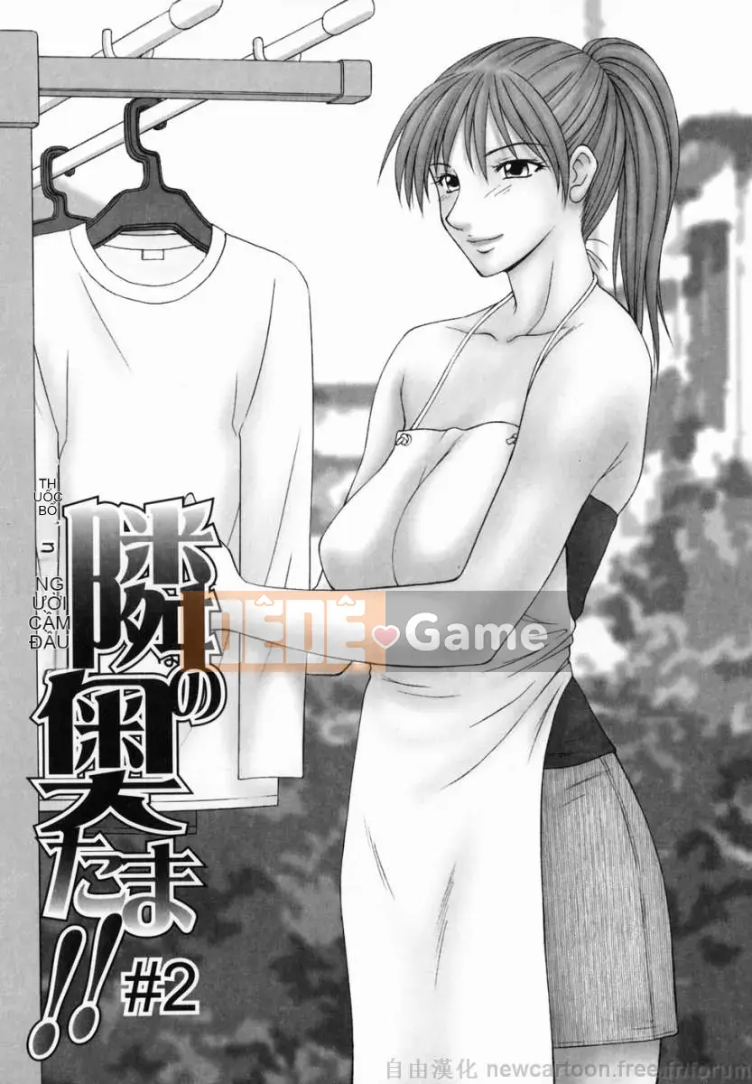 [Ikoma Ippei] Hàng xóm Okutama