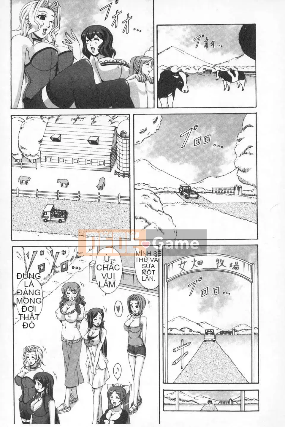 [Ganakura Homu] Paizuri Holstein