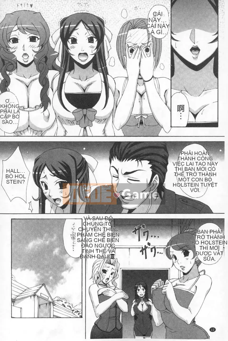 [Ganakura Homu] Paizuri Holstein