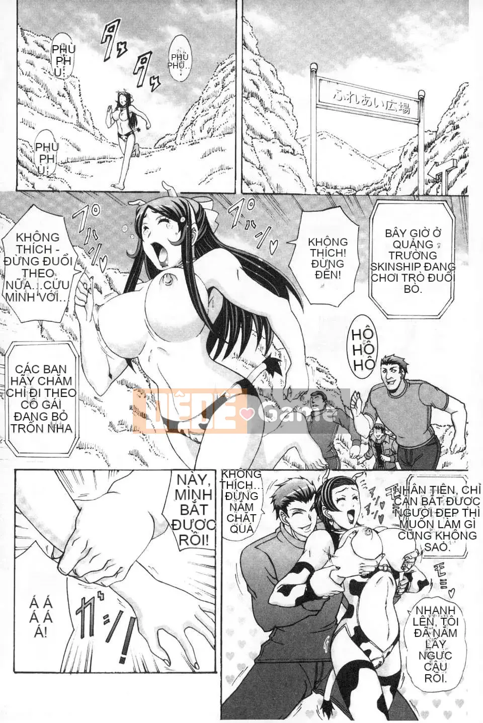 [Ganakura Homu] Paizuri Holstein