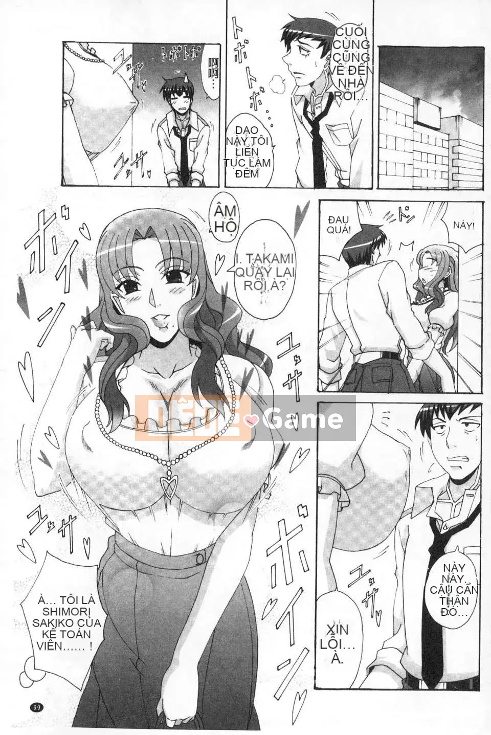 [Ganakura Homu] Paizuri Holstein