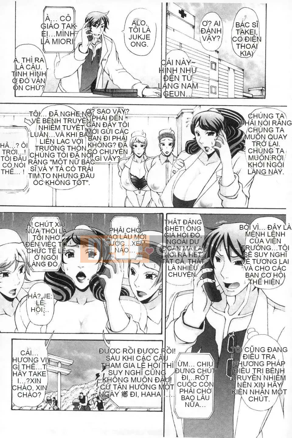 [Ganakura Homu] Paizuri Holstein