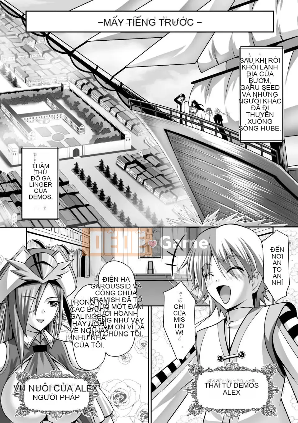 [Night Đau khổ cá nhân hóa Han] (Truyện tranh người lớn) [Jinbo Gyokuran & Takeuchi Ken] Đám cưới hậu cung Tuần trăng mật ngọt ngào