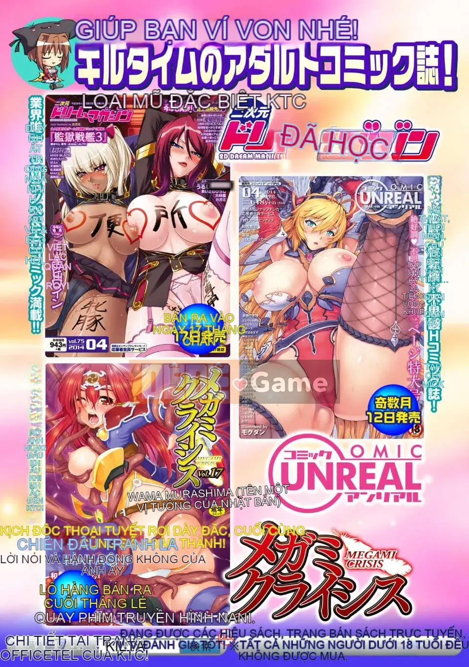 [Night Đau khổ cá nhân hóa Han] (Truyện tranh người lớn) [Jinbo Gyokuran & Takeuchi Ken] Đám cưới hậu cung Tuần trăng mật ngọt ngào