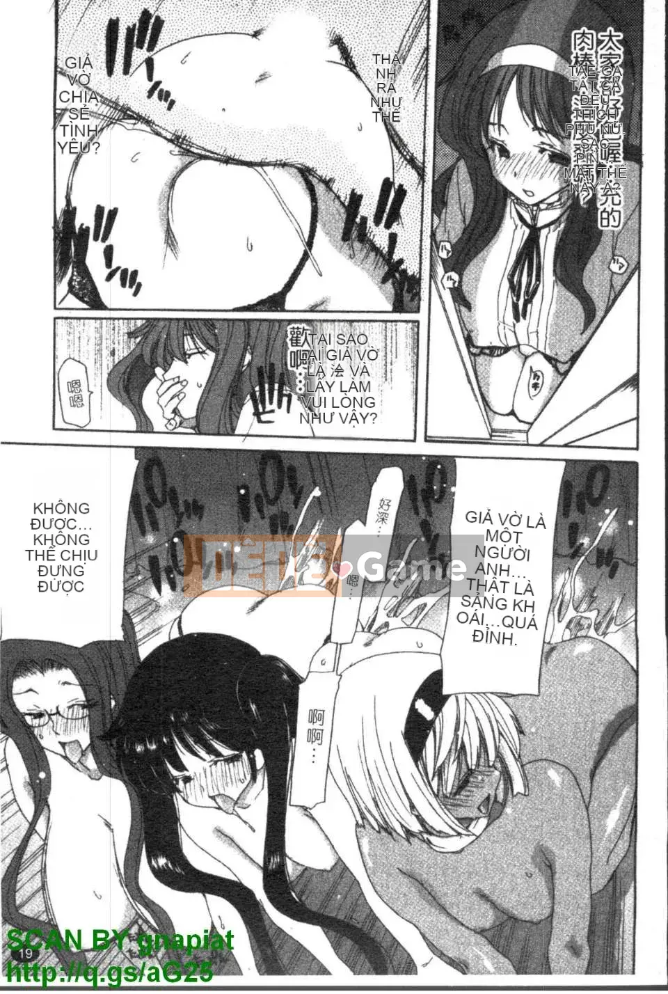 [Hiroaki Hori] Phốt pho của chị [gnapiat 扫图]