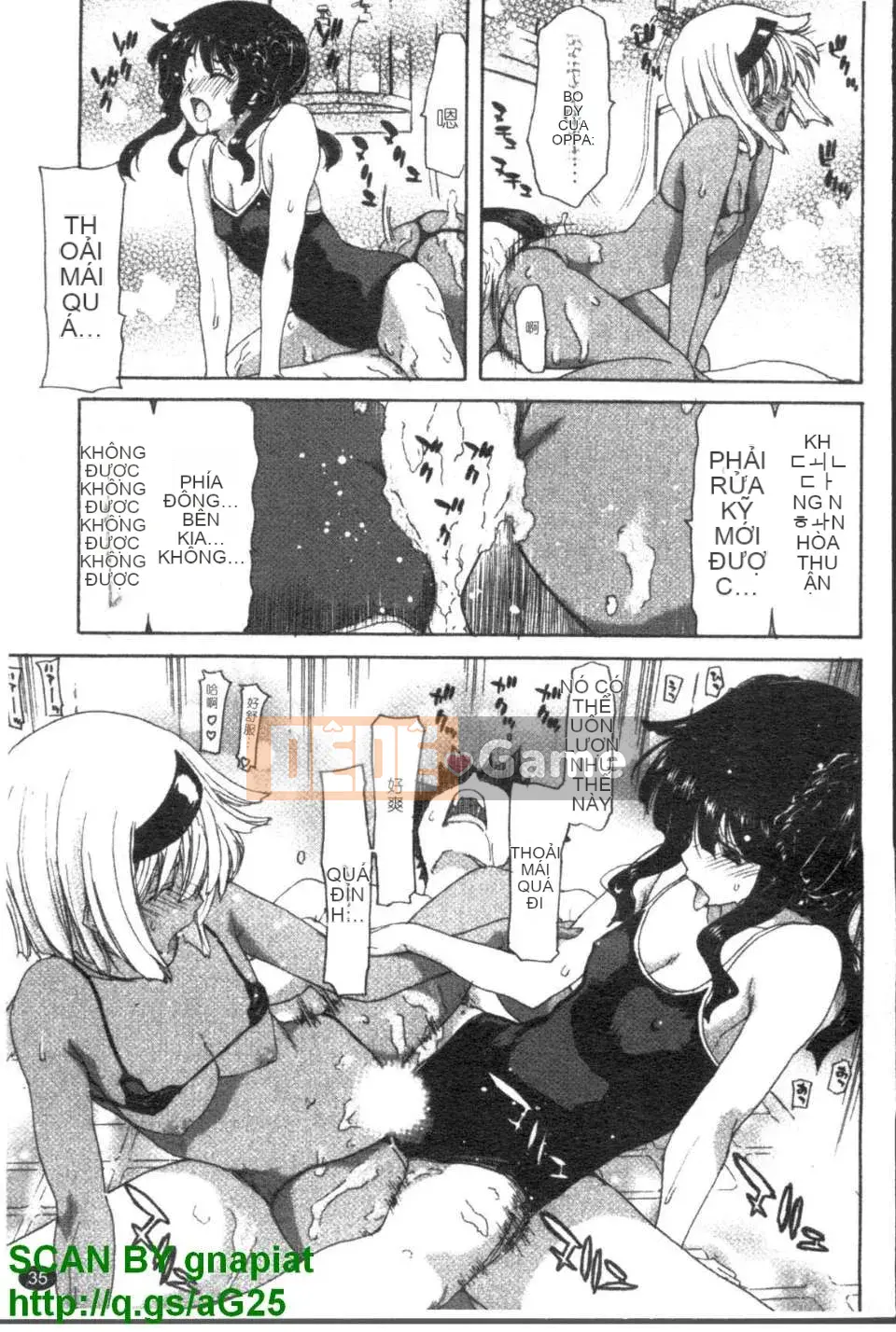 [Hiroaki Hori] Phốt pho của chị [gnapiat 扫图]