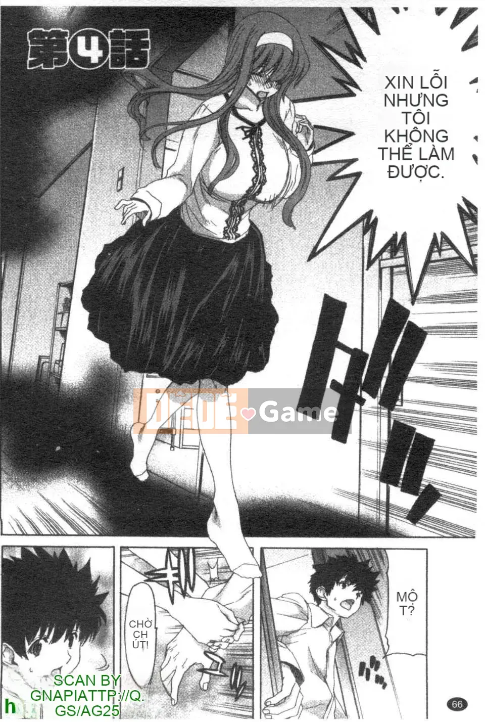 [Hiroaki Hori] Phốt pho của chị [gnapiat 扫图]