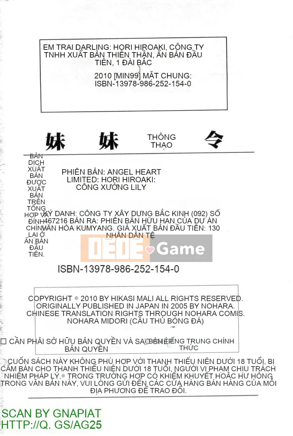 [Hiroaki Hori] Phốt pho của chị [gnapiat 扫图]