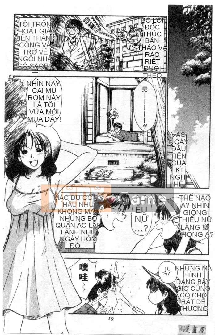 [Sano Takayoshi] Hội chứng tình yêu Kazokunai