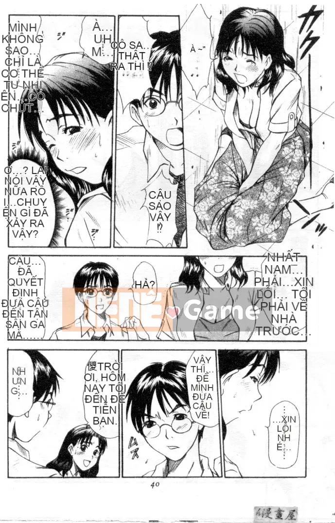 [Sano Takayoshi] Hội chứng tình yêu Kazokunai