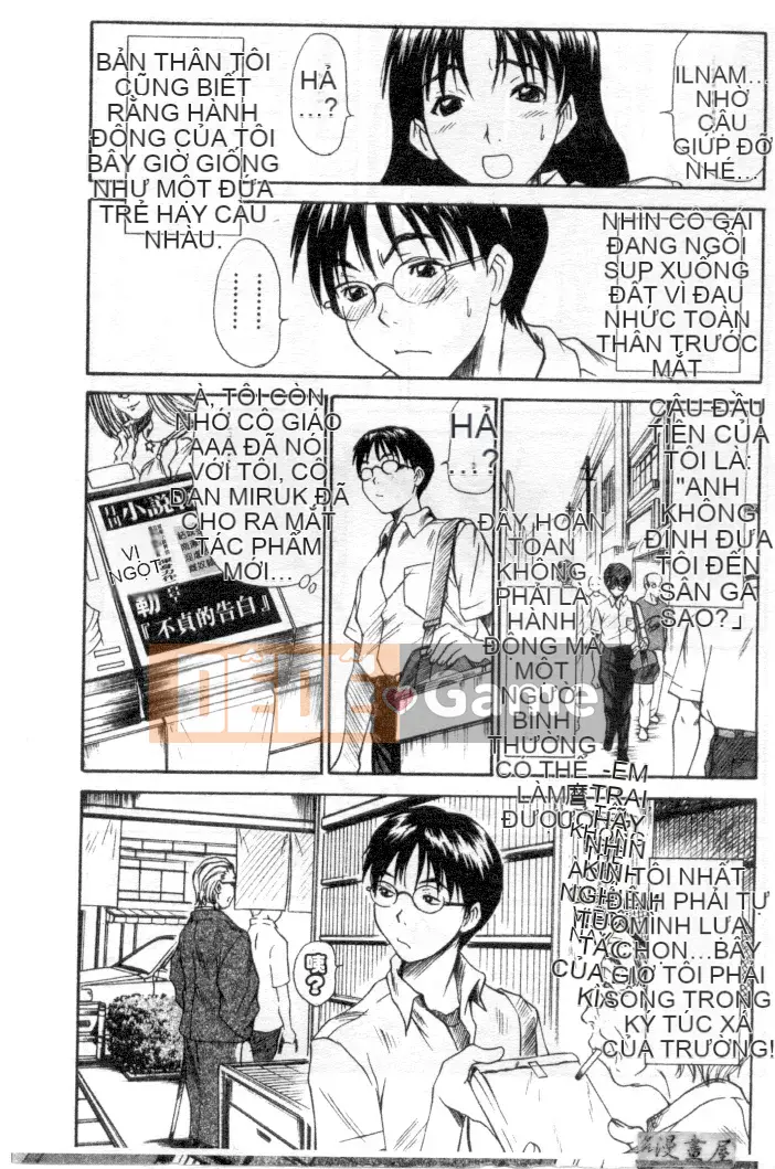 [Sano Takayoshi] Hội chứng tình yêu Kazokunai