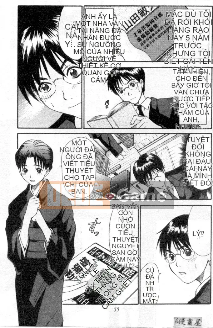 [Sano Takayoshi] Hội chứng tình yêu Kazokunai