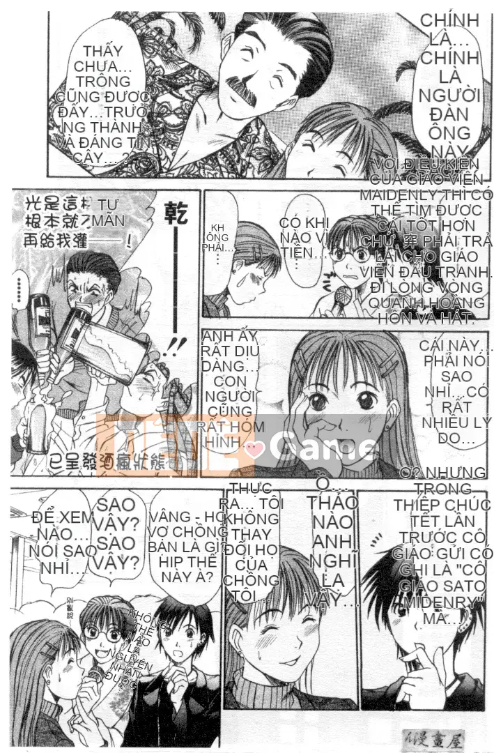 [Sano Takayoshi] Hội chứng tình yêu Kazokunai