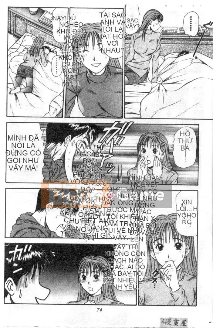 [Sano Takayoshi] Hội chứng tình yêu Kazokunai