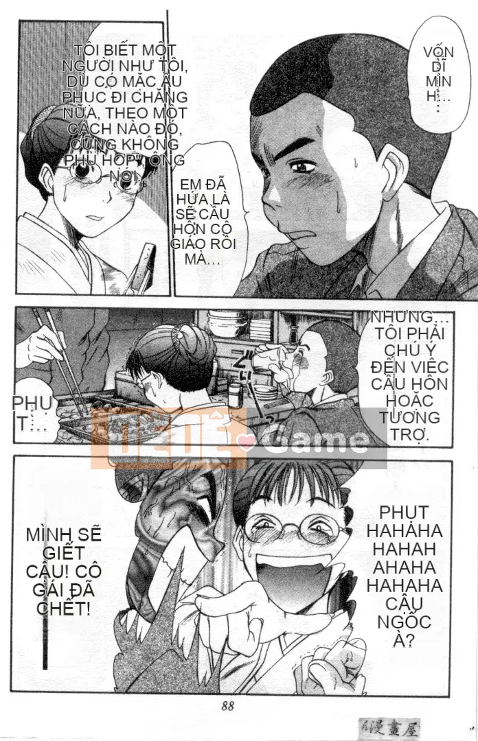 [Sano Takayoshi] Hội chứng tình yêu Kazokunai