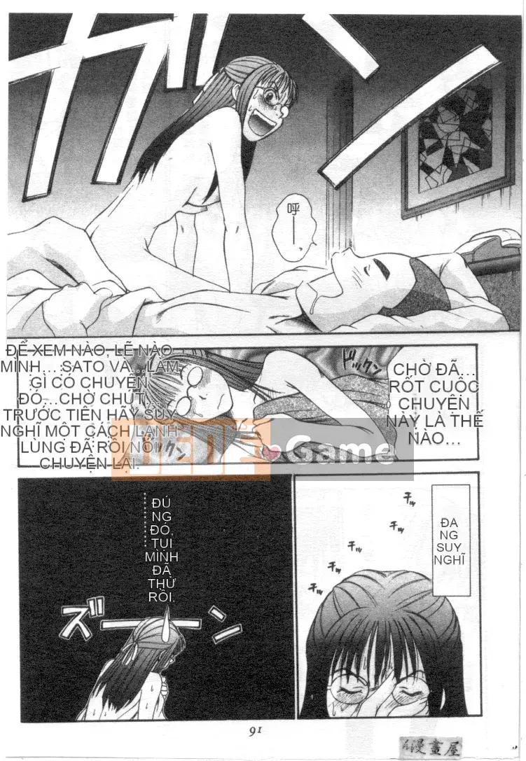 [Sano Takayoshi] Hội chứng tình yêu Kazokunai