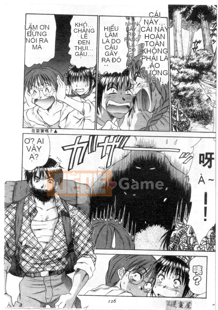 [Sano Takayoshi] Hội chứng tình yêu Kazokunai