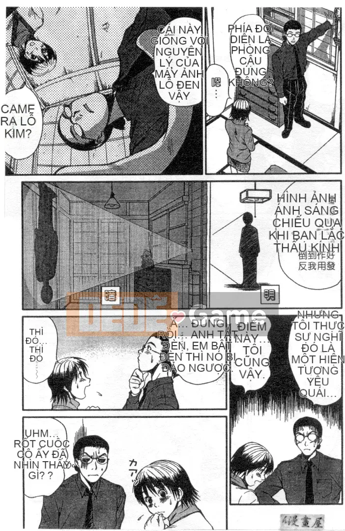 [Sano Takayoshi] Hội chứng tình yêu Kazokunai