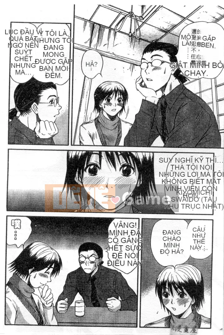 [Sano Takayoshi] Hội chứng tình yêu Kazokunai