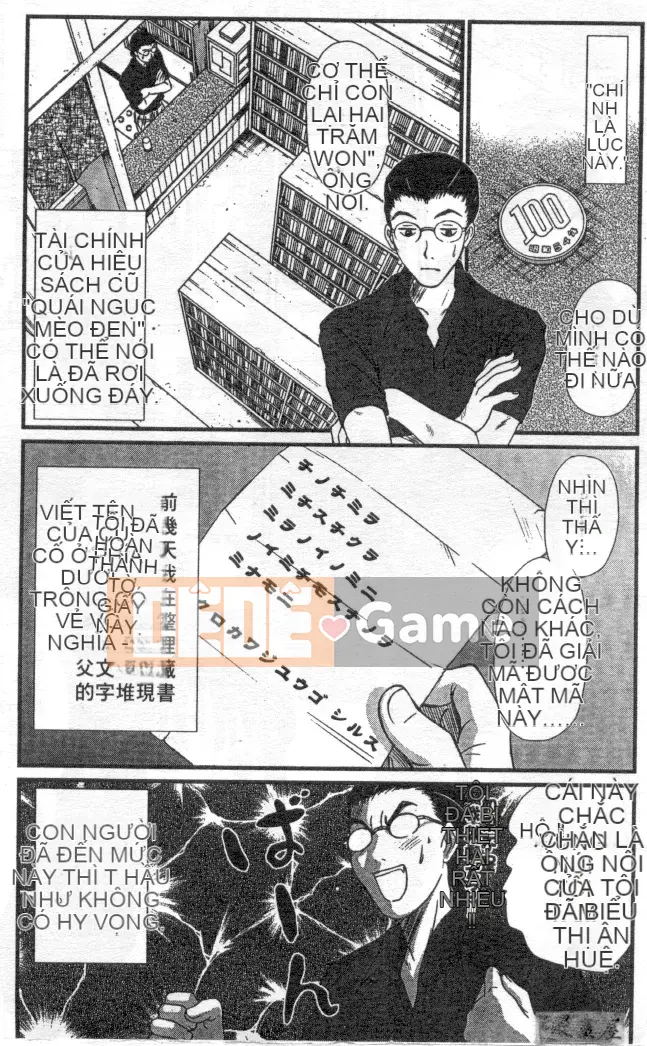 [Sano Takayoshi] Hội chứng tình yêu Kazokunai