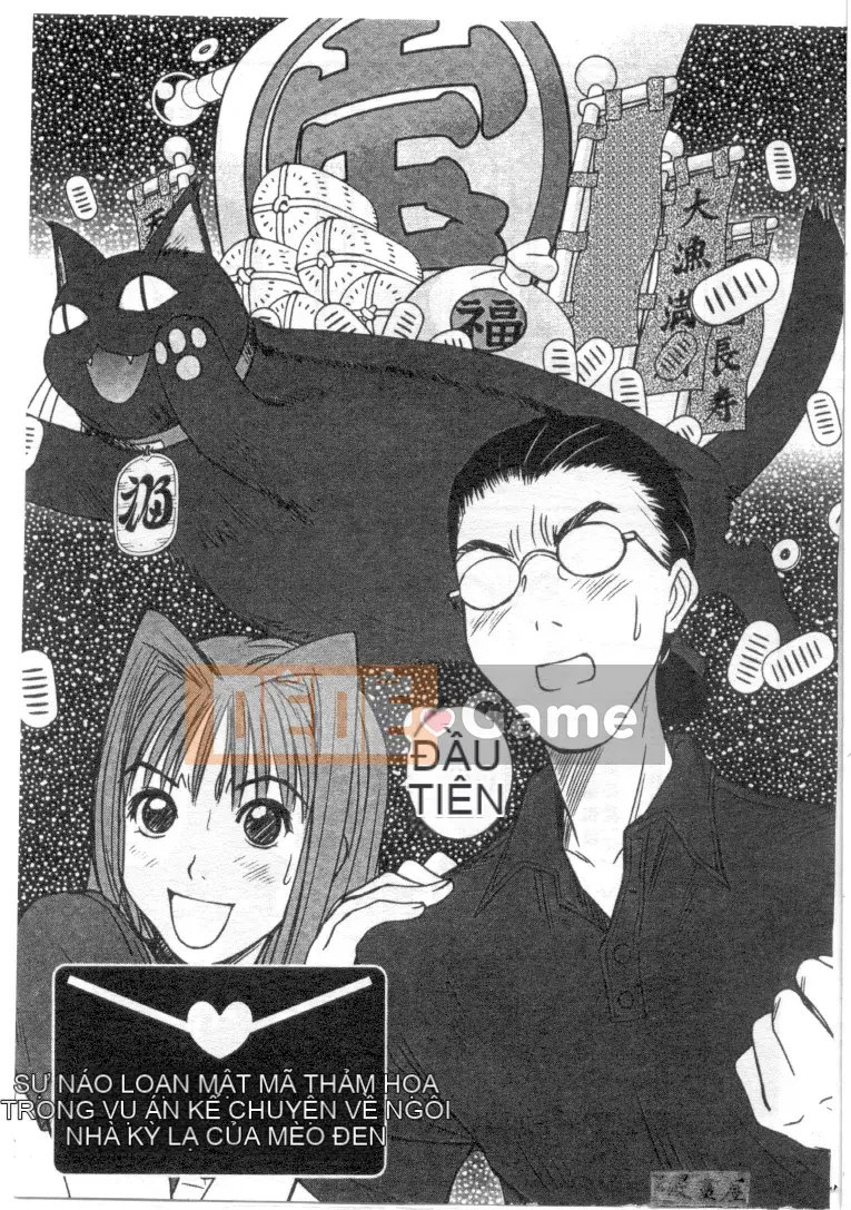 [Sano Takayoshi] Hội chứng tình yêu Kazokunai