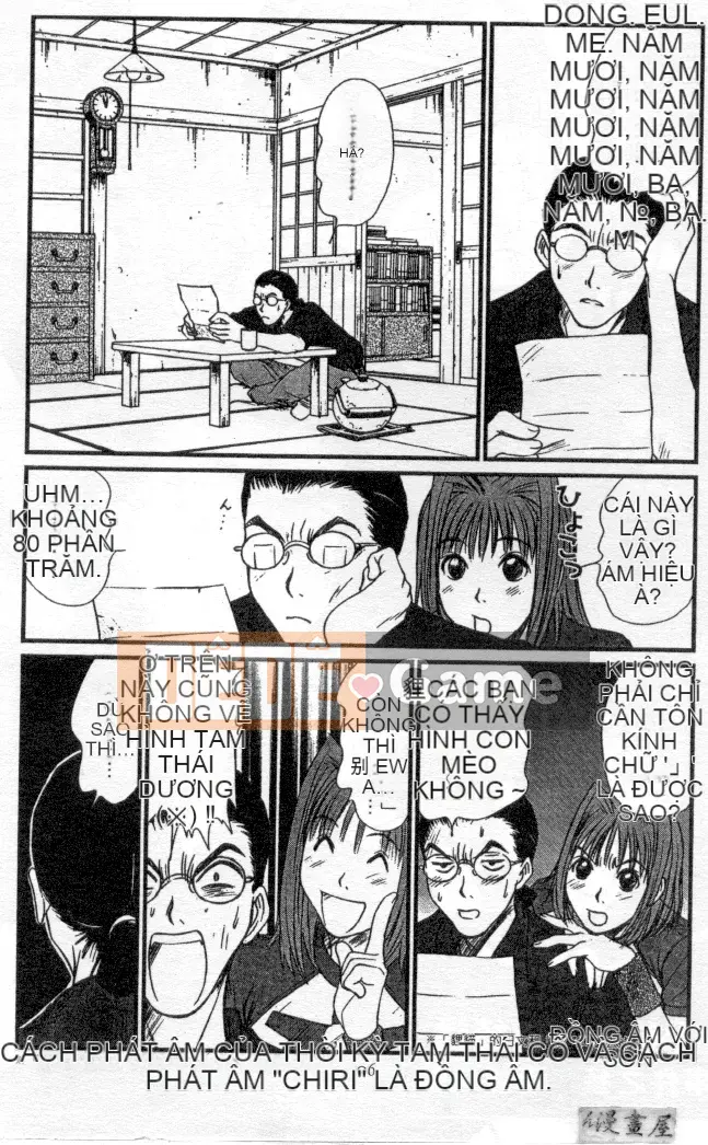 [Sano Takayoshi] Hội chứng tình yêu Kazokunai