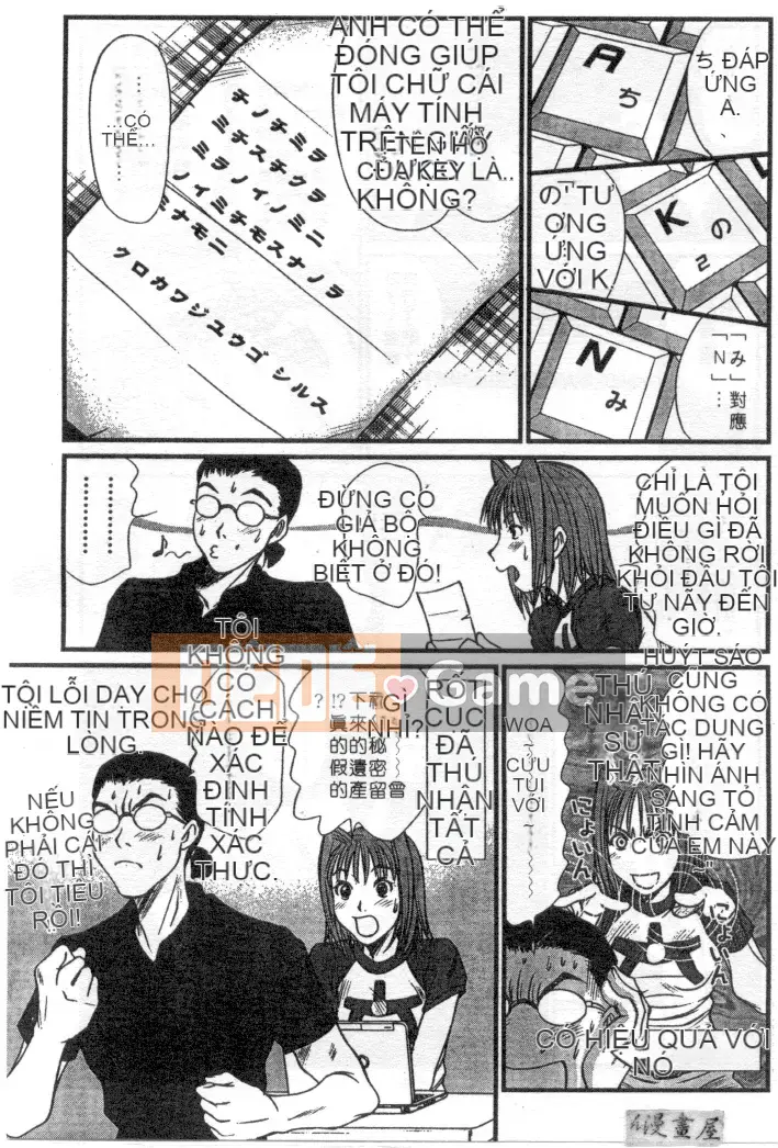 [Sano Takayoshi] Hội chứng tình yêu Kazokunai